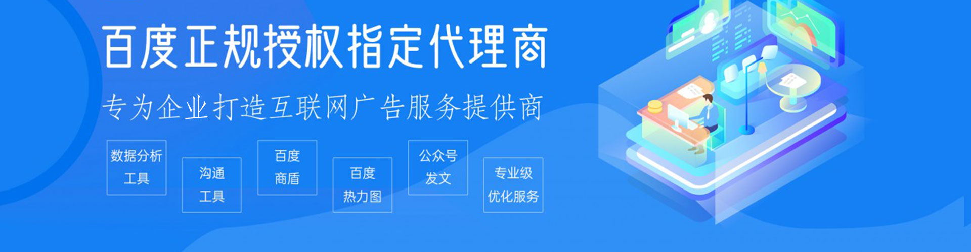 左营快手信息流