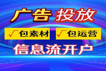竞价广告的投放平台选择与优化：基于多个行业的成功案例