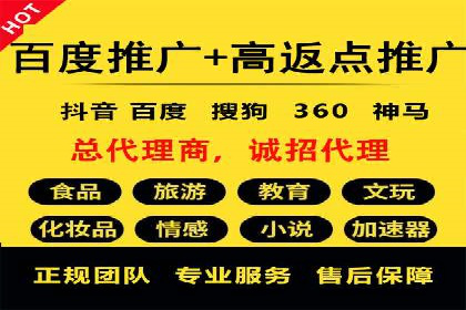 案例分享：SEM竞价推广助力企业品牌知名度提升
